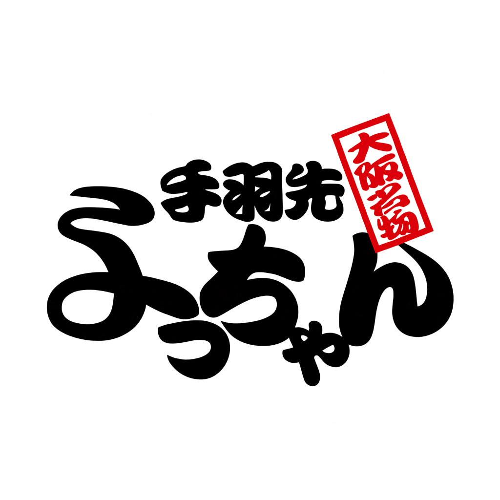 手羽先よっちゃん平尾店 ロゴ